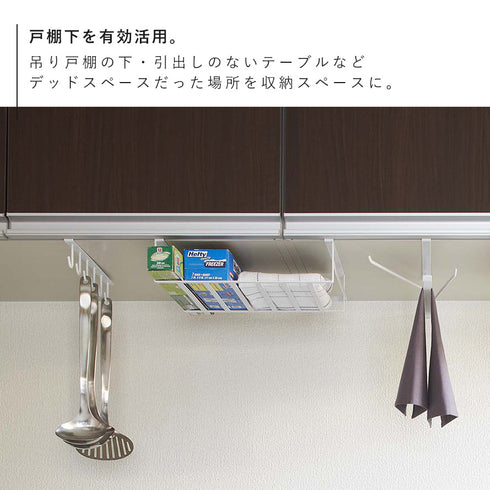 戸棚下収納ラック タワーL.|s3